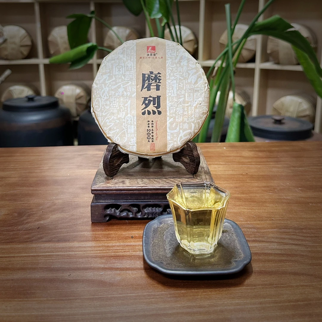 澜普号【磨烈】系列普洱生茶饼花香普洱茶200g