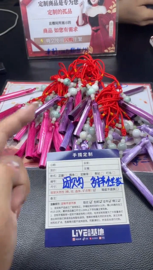 【闪购商品】翡翠挂件未镶嵌珠挂绳ZBFL33多样性发FLCP
