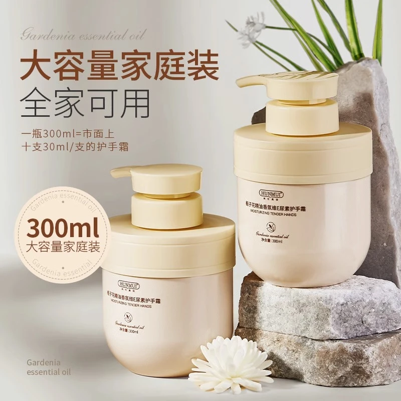 韩伦美羽栀花护手霜身体乳香气维E尿素防干裂补水滋润持久留香女