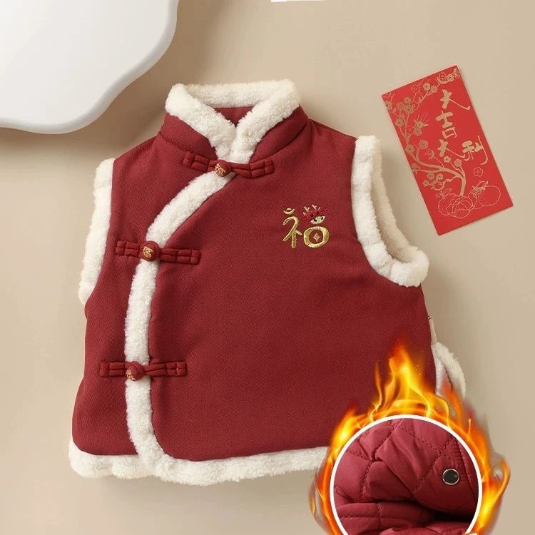 拜年婴儿男童宝宝中国过年冬装马甲秋冬儿童背心坎肩新年上衣