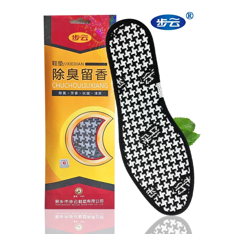 步云鞋垫男士吸汗防臭透气女除臭留香型正宗草本软底舒适净味鞋垫