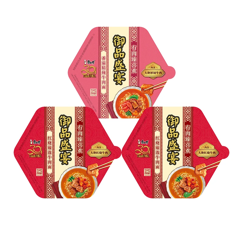 康师傅御品盛宴大份量牛肉面红烧番茄免煮方便 3碗装宿舍泡面