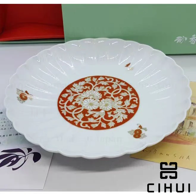 CIHUI  日式家用精致简约浅盘（红暗菊花蔓藤花纹）菊花形餐盘24cm