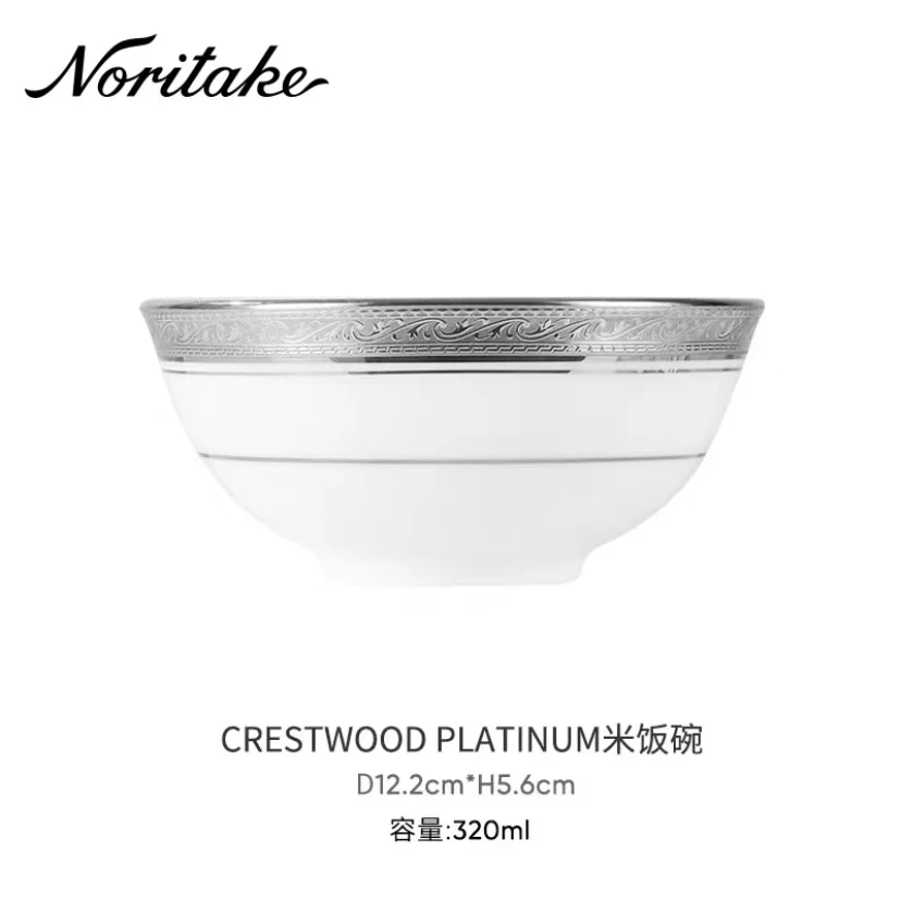 Noritake则武CRESTWOOD陶瓷12.2高级感高档西餐餐具米饭碗高颜值