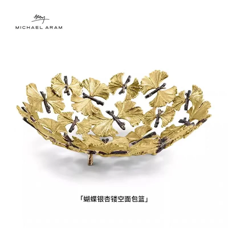 Michael Aram 精致蝴蝶银杏镂空面包篮水果篮黄铜手工送礼26cm