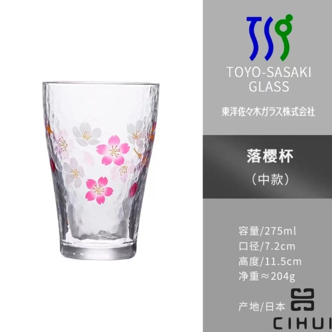 东洋佐佐木 日式小清新粉嫩樱花杯锤纹手工玻璃果汁杯水杯 落樱杯