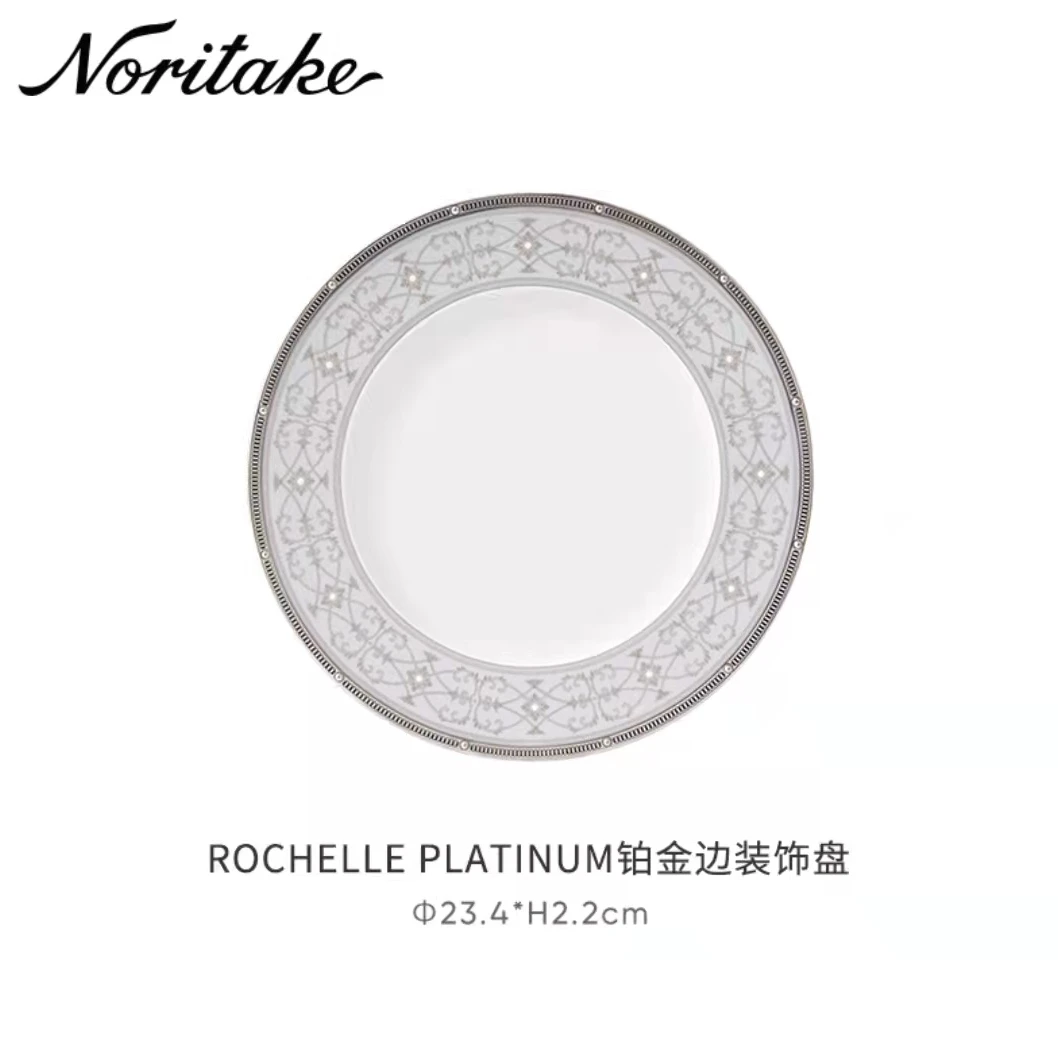 Noritake则武 ROCHELLE银色 欧式宫廷风轻奢骨瓷 装饰盘23.4cm