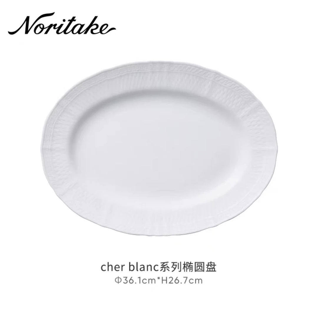 Noritake则武 cher blanc 欧式家用创意餐具ins风 浮雕鱼盘36.1cm