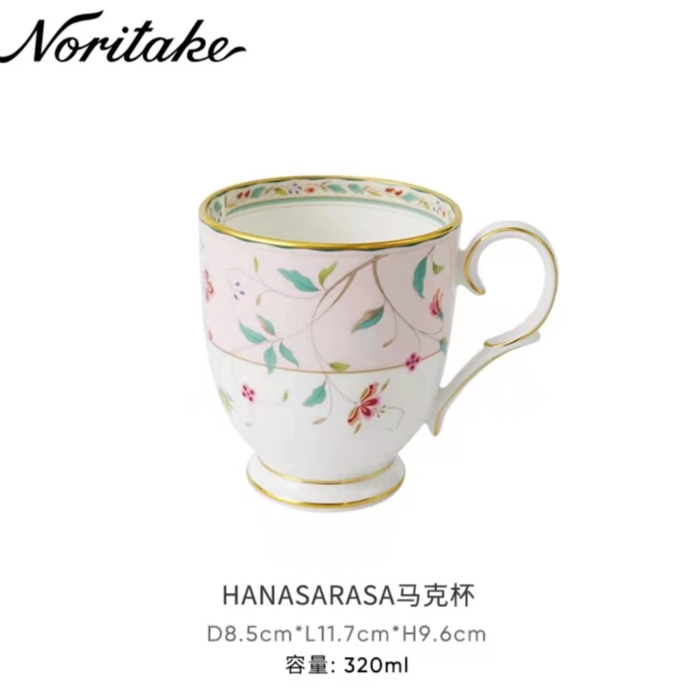 Noritake则武 HANASARASA花更纱系列 日式小清新家用 蓝粉马克杯