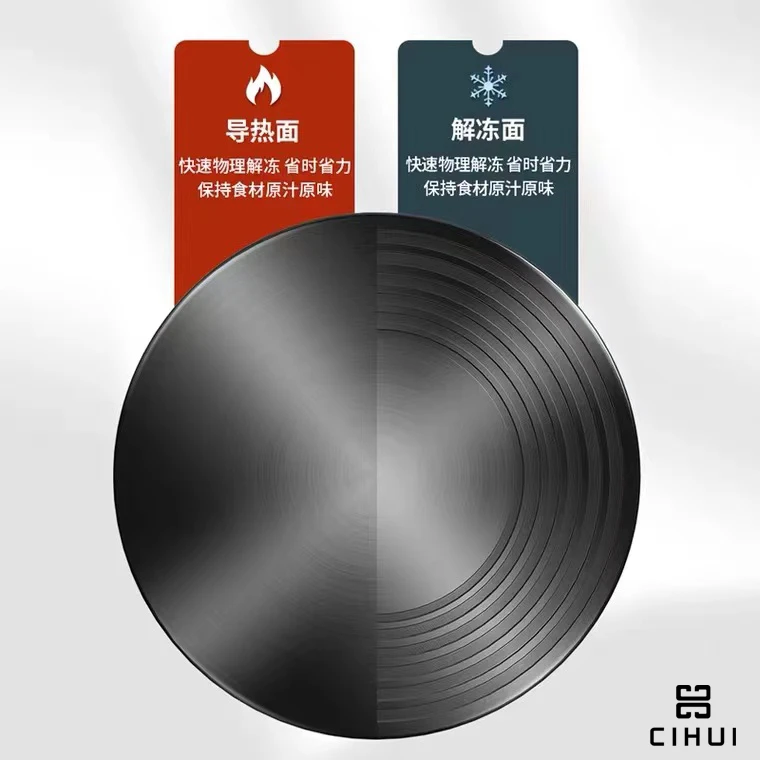 FUJIHORO厨房护锅神器  解冻板/导热板 两用家用隔热隔火垫防烧黑