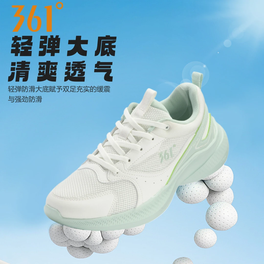 361° 女鞋跑鞋2024春秋季新款网面透气鞋子女休闲跑步鞋运动鞋