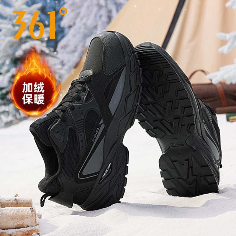 361°【燎原】长毛绒男鞋减震防滑运动鞋秋冬新款保暖中帮潮休闲鞋
