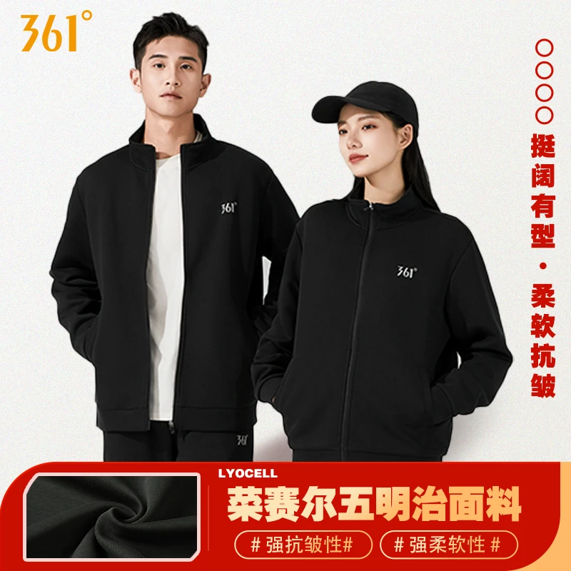【新春大促】361°官方男女情侣款针织外套亲肤柔软弹性跑步外套