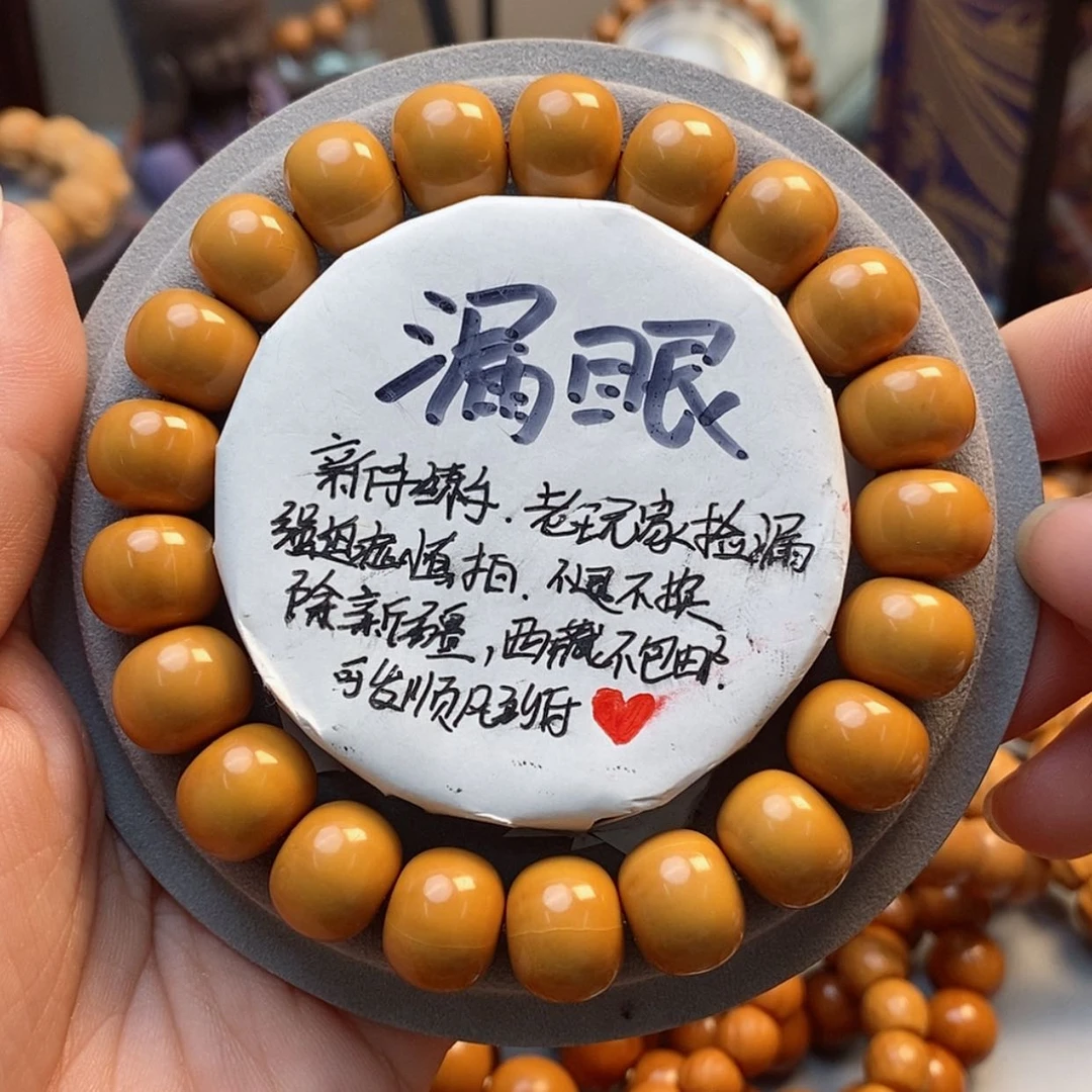 【闪购商品】猴头核桃吊坠算盘漏眼12.12