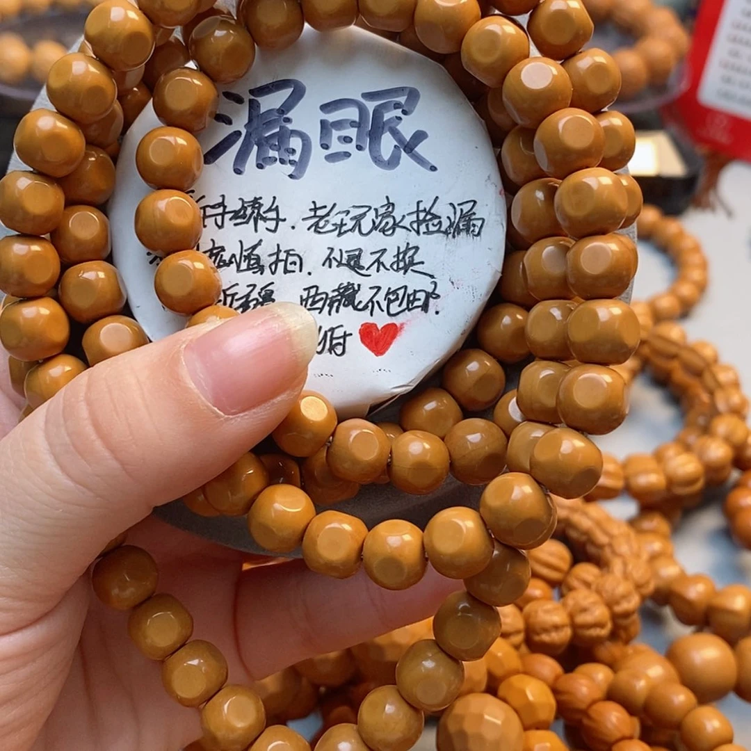 【闪购商品】猴头核桃吊坠远*-六方脖挂8➕100