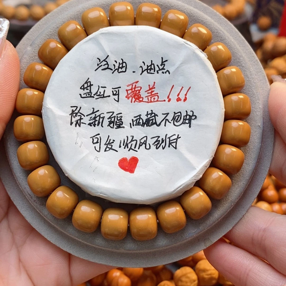 【闪购商品】猴头核桃吊坠矮壮小老型9➕48.8