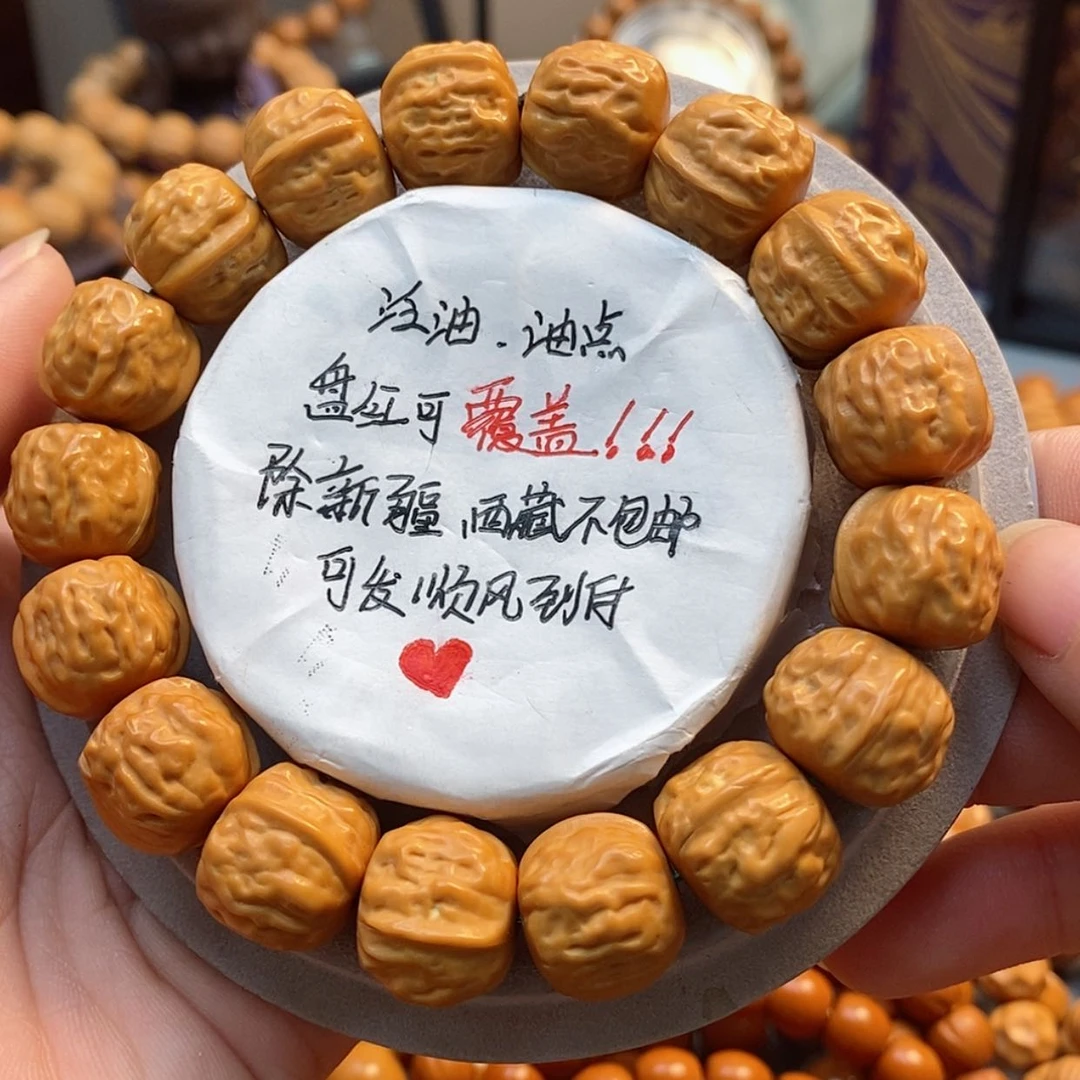 【闪购商品】猴头核桃吊坠大蛤蟆泛白25