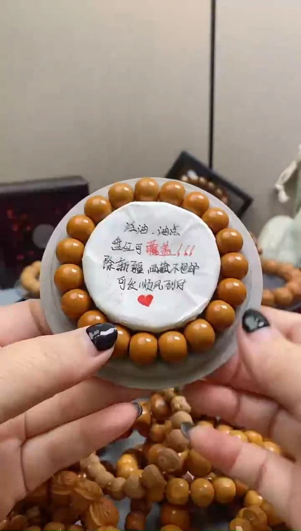 【闪购商品】猴头核桃吊坠磨切瑕疵款29.9随机尺寸NO退NO换！