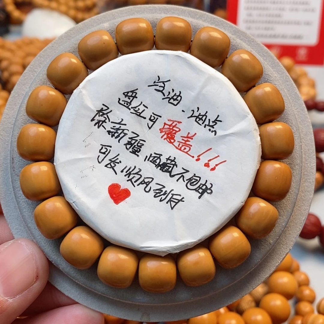 【闪购商品】猴头核桃吊坠绿老型11➕45