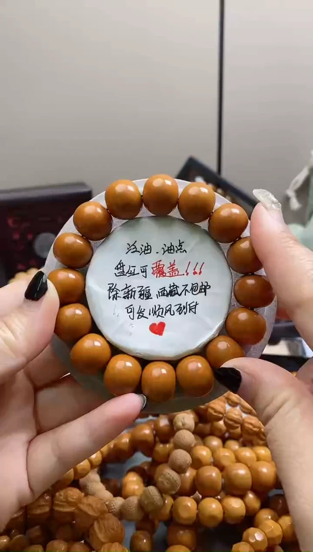 【闪购商品】猴头核桃吊坠算盘瑕疵款25.8尺寸随机NO退NO换!