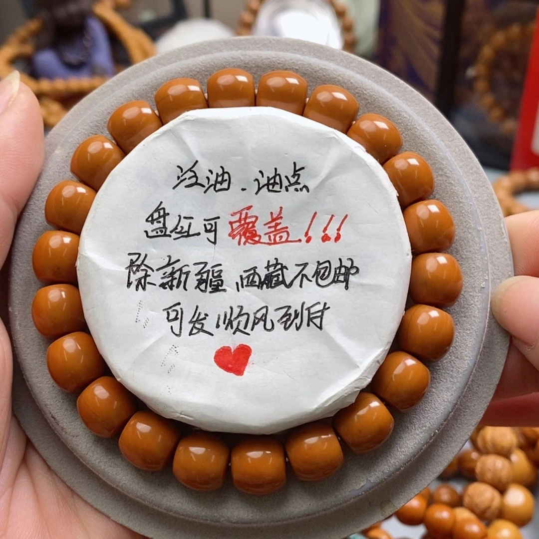【闪购商品】猴头核桃吊坠红桶切9➕39.9