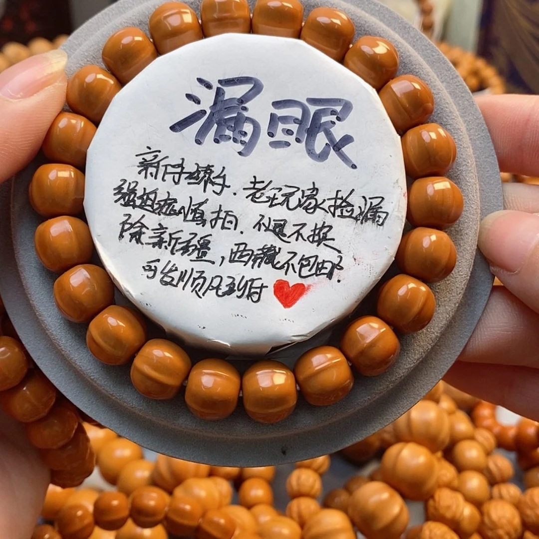 【闪购商品】猴头核桃吊坠四花漏眼28