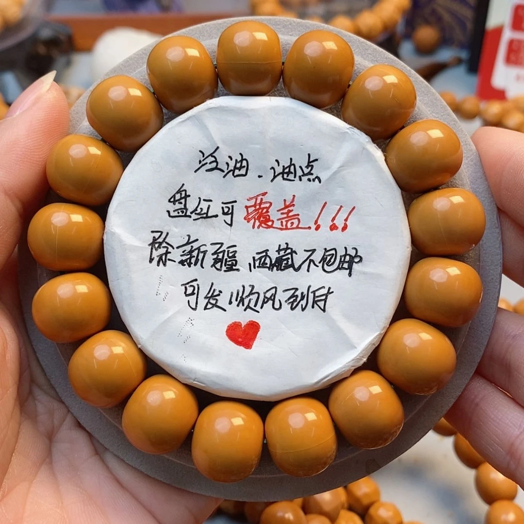 【闪购商品】猴头核桃吊坠大算盘绿36.6