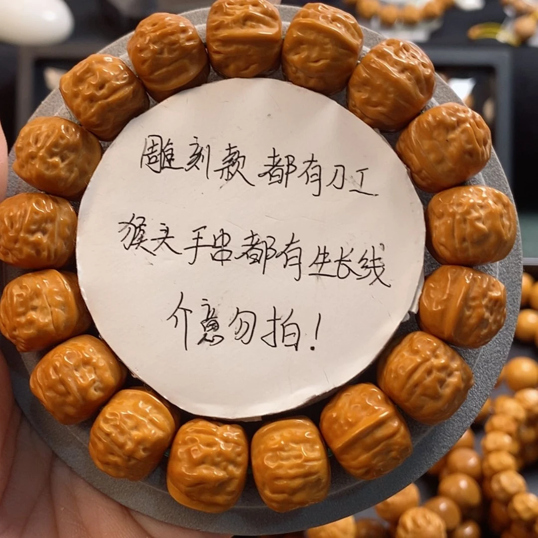 【闪购商品】猴头核桃吊坠大蛤蟆绿15➕45.8