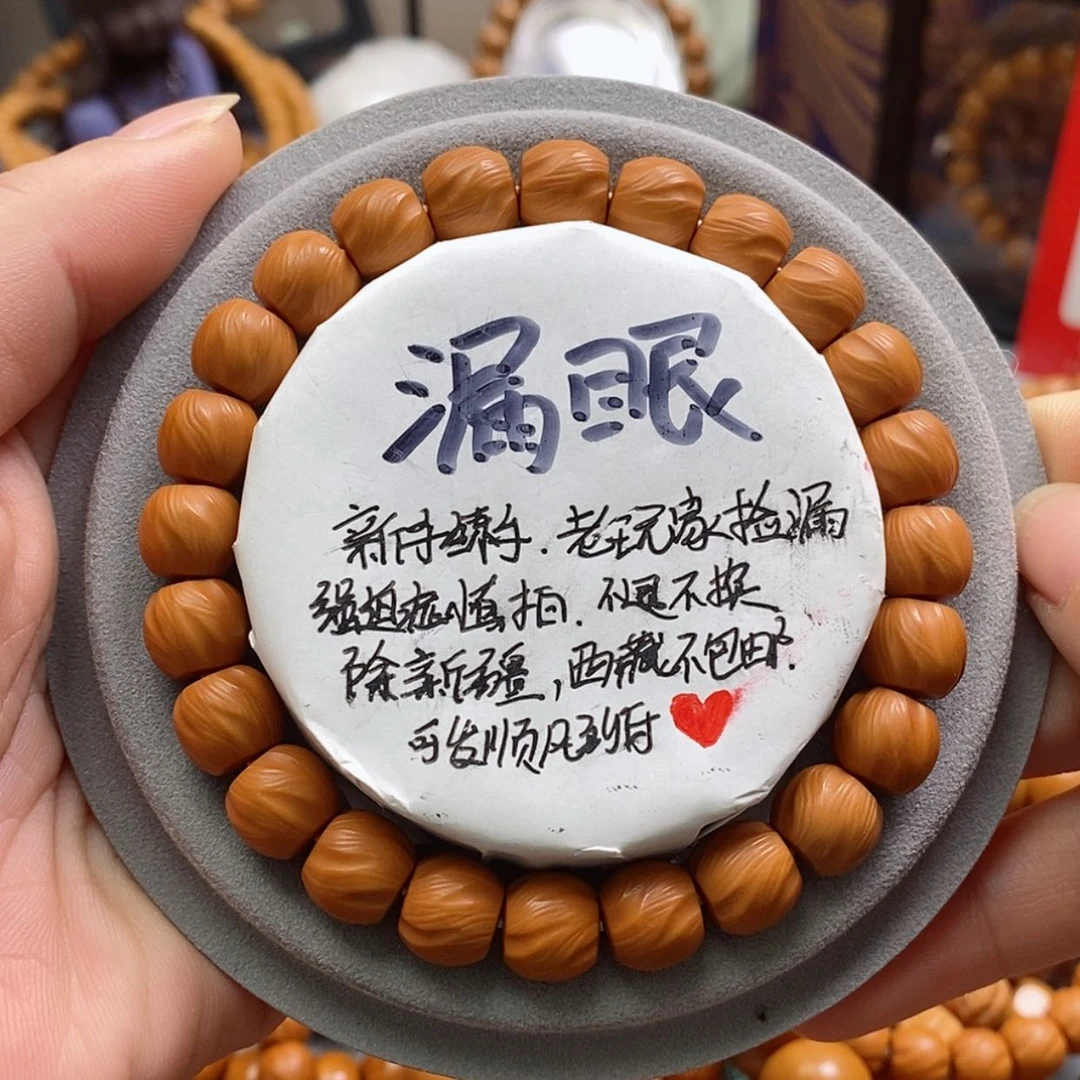 【闪购商品】猴头核桃吊坠扭矩漏眼35