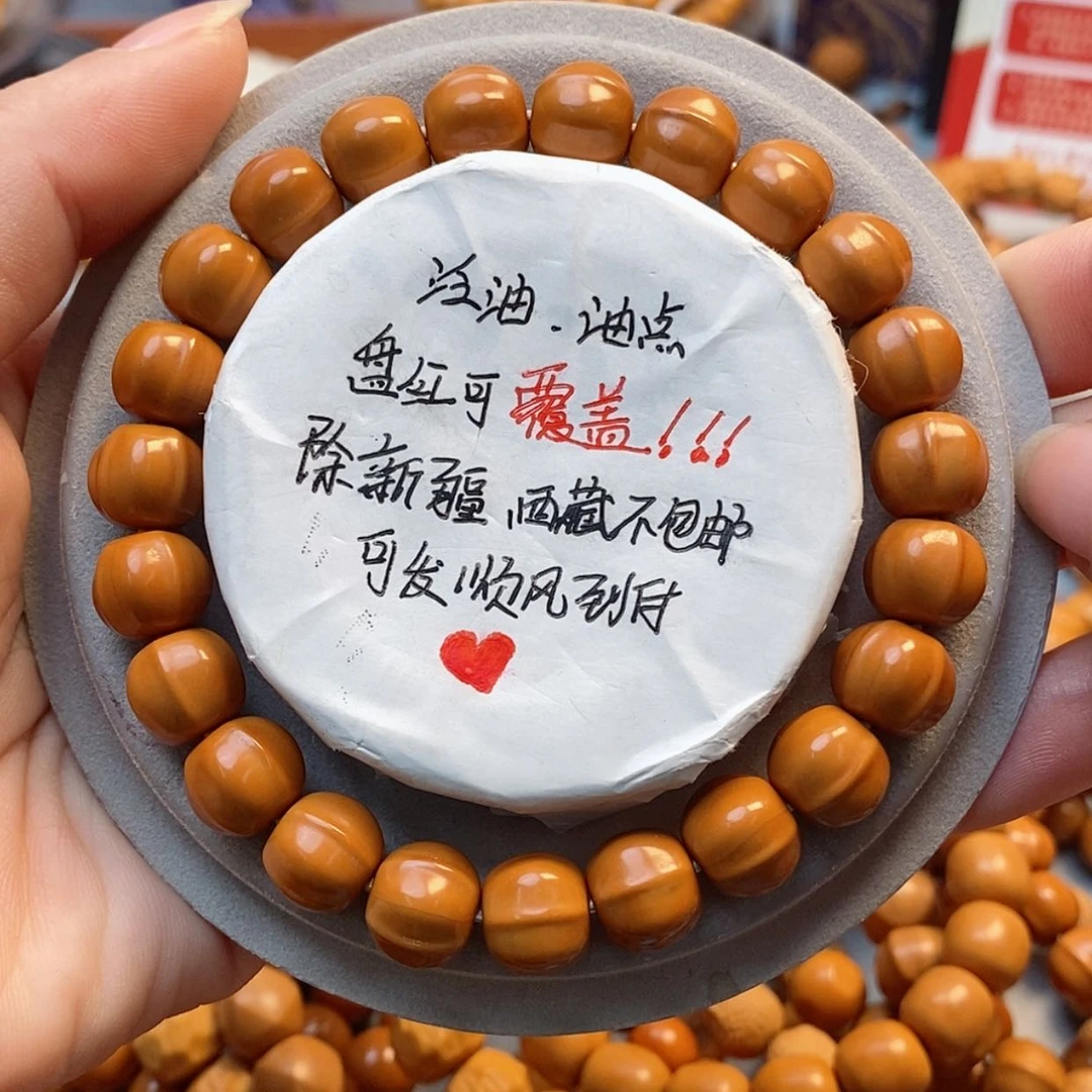 【闪购商品】猴头核桃吊坠四花小鲨鱼10➕59.9