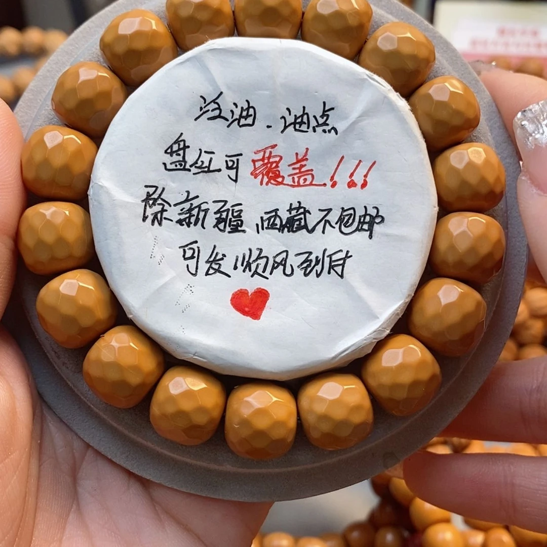 【闪购商品】猴头核桃吊坠钻面漏眼12➕25.8