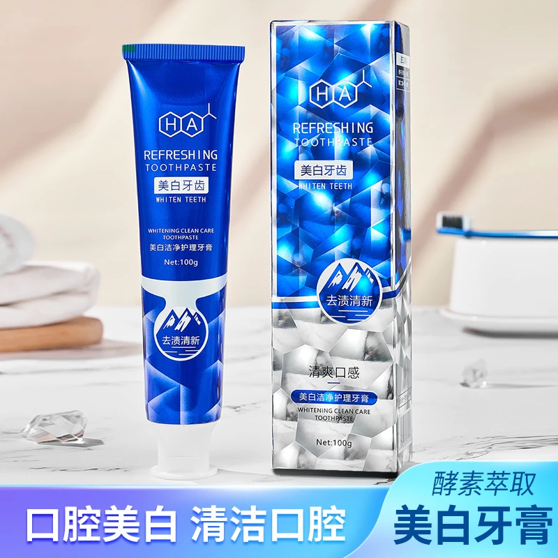 美白净护理牙膏养护清新清爽
