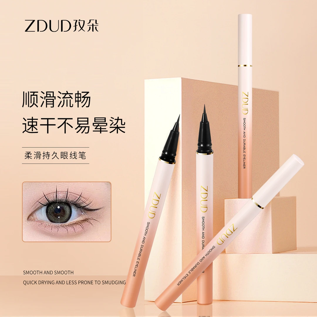 ZDUD孜朵柔滑持久眼线笔易上色防水防汗显色不易脱色