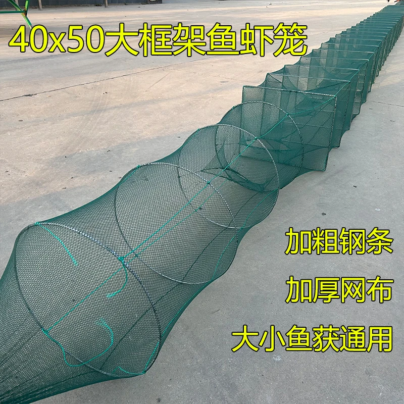 40高50宽大框架捕鱼笼虾笼地笼甲鱼笼河虾泥鳅黄鳝笼折叠鱼笼虾网