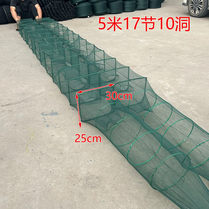 2条5米长虾笼渔网折叠鱼网河虾笼甲鱼网地笼
