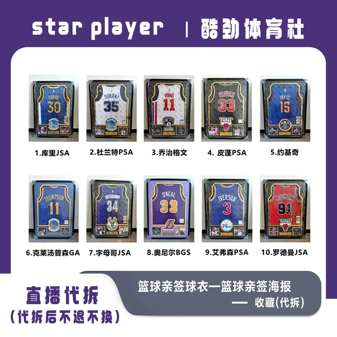 篮球小盒子