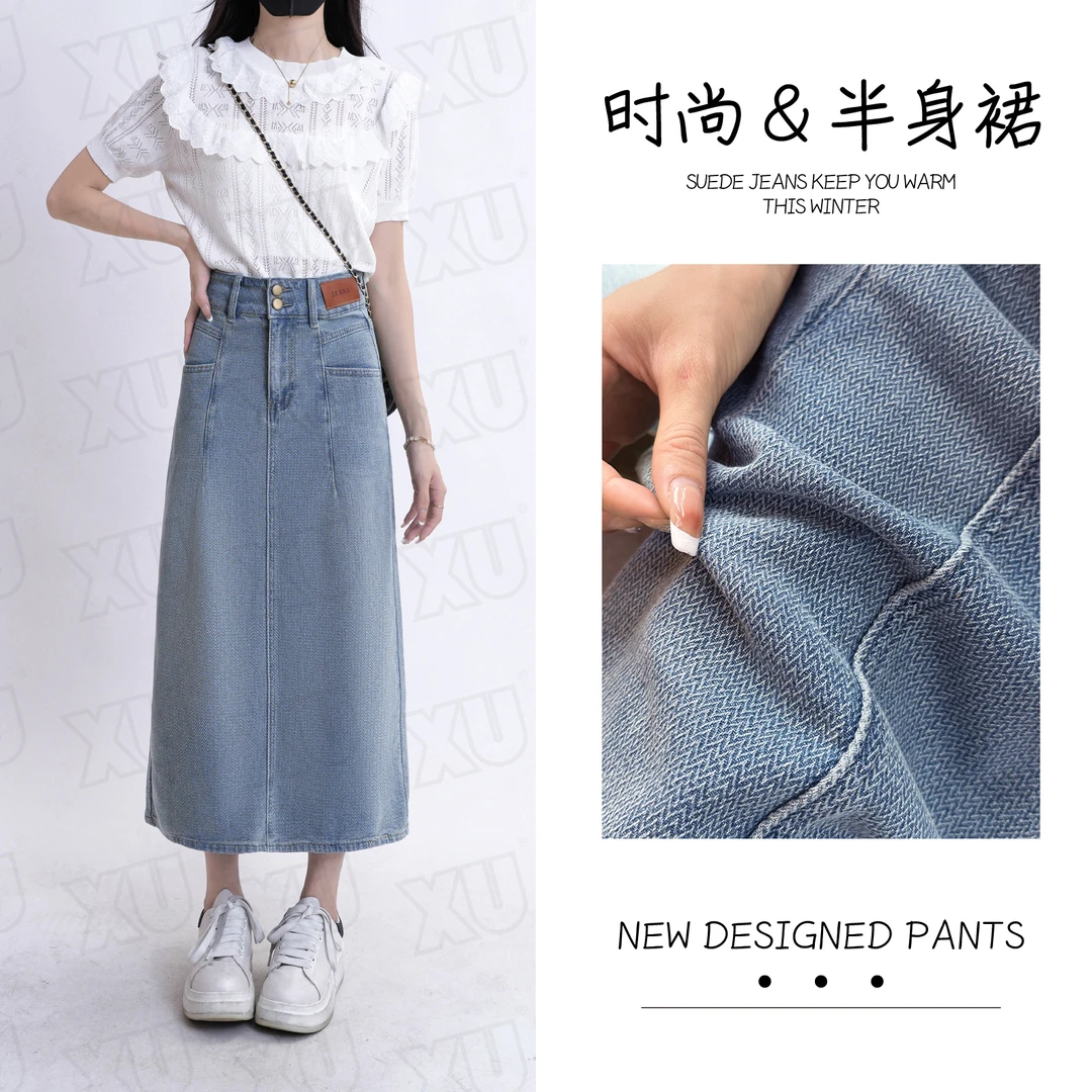 小个子时尚中长款复古牛仔裙女高腰小众设计感夏季显瘦半身裙7074