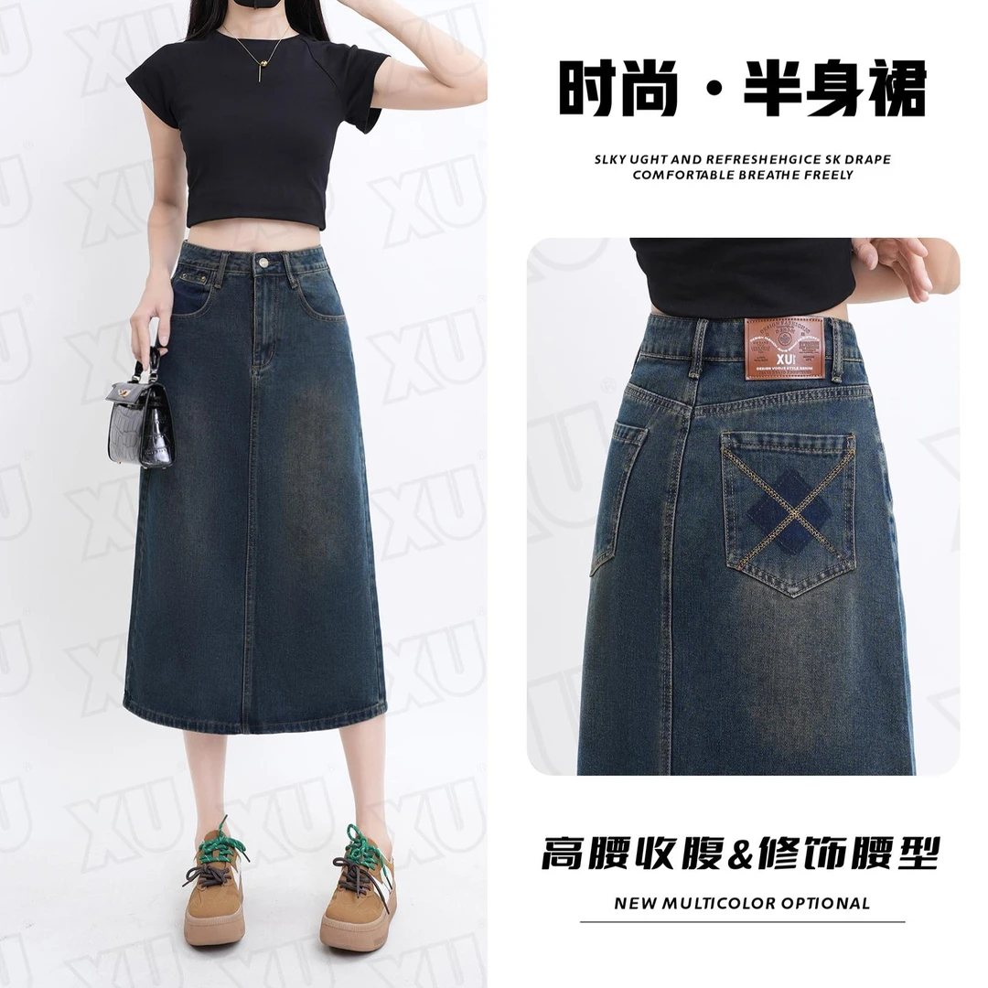 7275 X复古高腰牛仔半身裙女夏季显瘦开叉a字中长款包臀裙7275