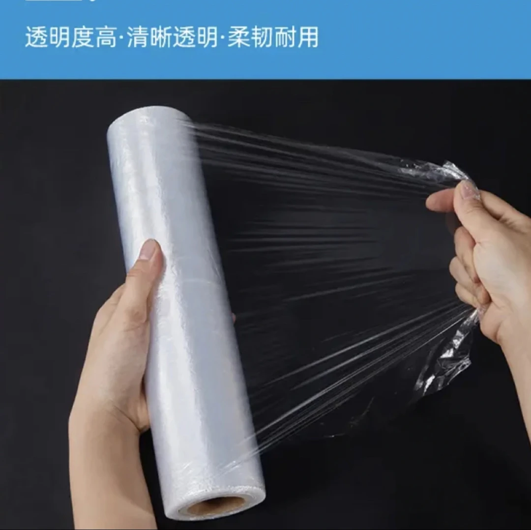 发廊专用保鲜膜白色（四卷）