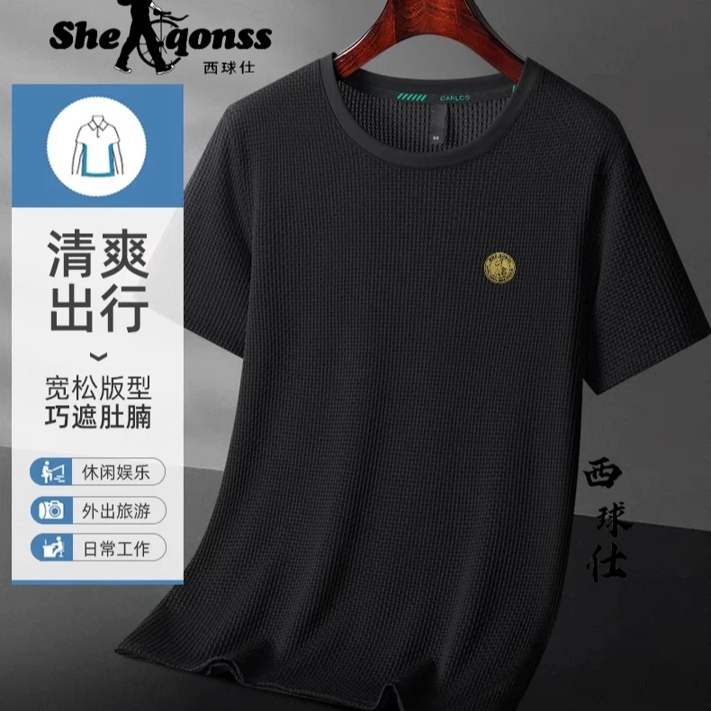 t恤男士提花休闲透气宽松日常清爽Q766