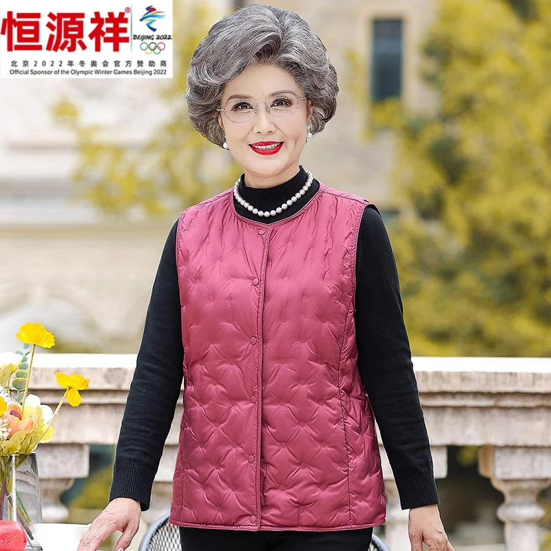60岁70奶奶冬装羽绒服马甲显瘦套装中老年人秋冬马夹老人衣服宽松