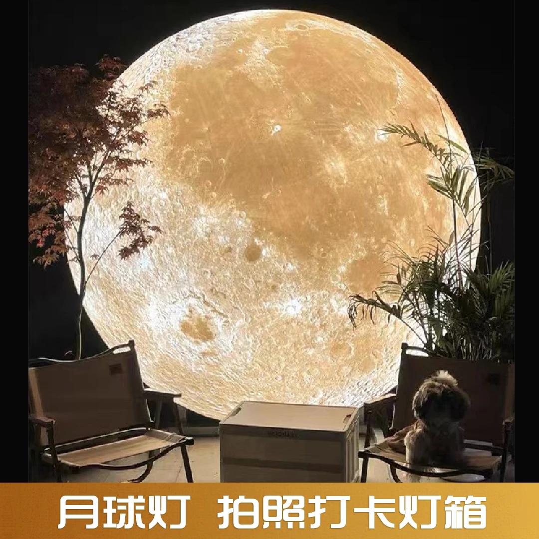 网红落日灯烧烤露营婚礼夕阳月球月亮圆形景点打卡氛围感装饰灯箱