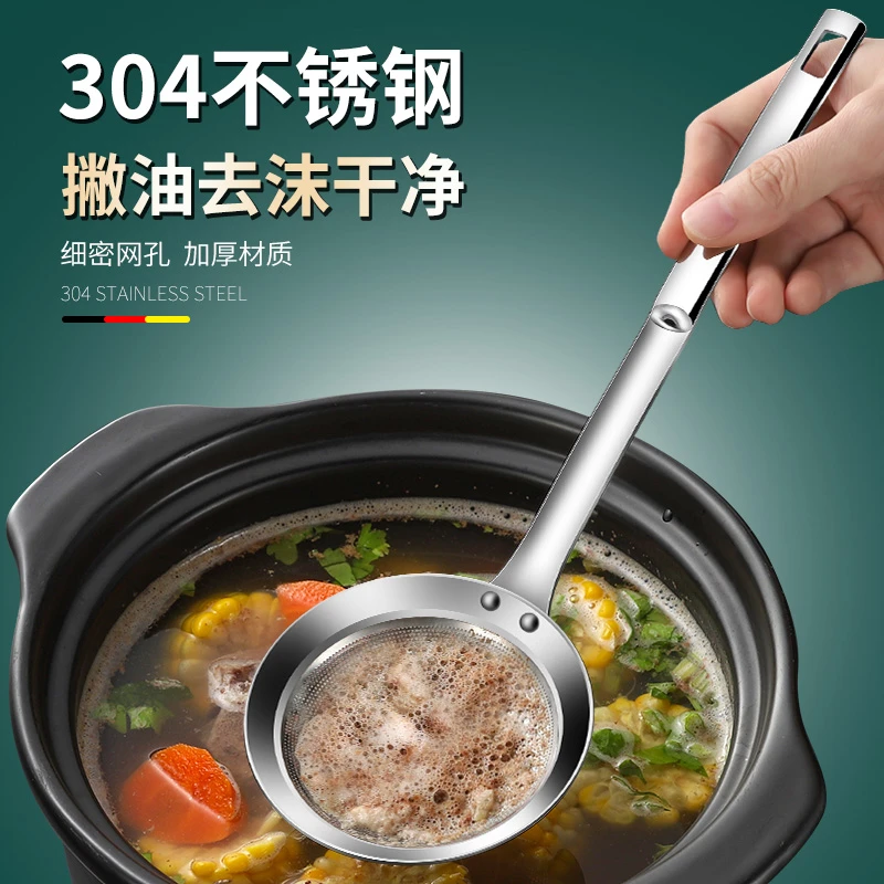 304不锈钢打沫勺过滤网漏勺面漏勺超细滤油勺厨房过滤勺漏网密漏