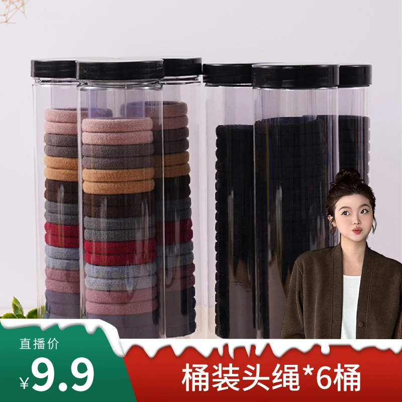 【晶咕蕾蕾公主】横钧加厚布艺桶装糖果色扎头发头绳皮筋不伤发6桶