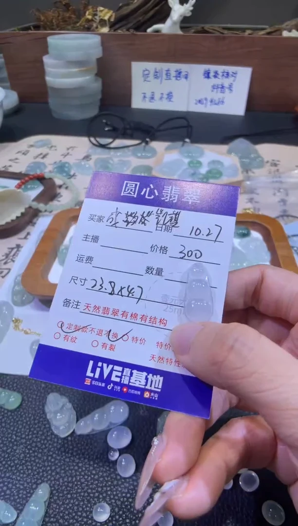 【闪购商品】定制翡翠18K金镶嵌豆子