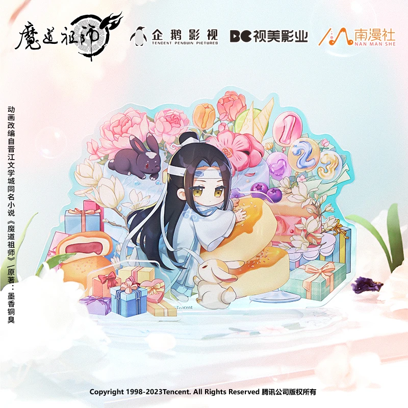 魔道祖师官方正版联名邮票摆件相框周边魏无羡蓝忘机吧唧立牌色纸