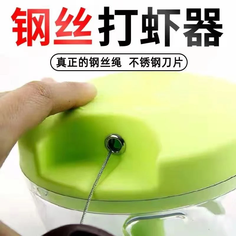 钢丝绳手拉打虾器钓鱼饵料便携搅拌机虾饵器虾肉虾泥粉碎机绞陷机