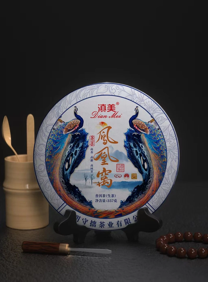 【凤凰窝-易武】2018年云南普洱生茶一饼357g