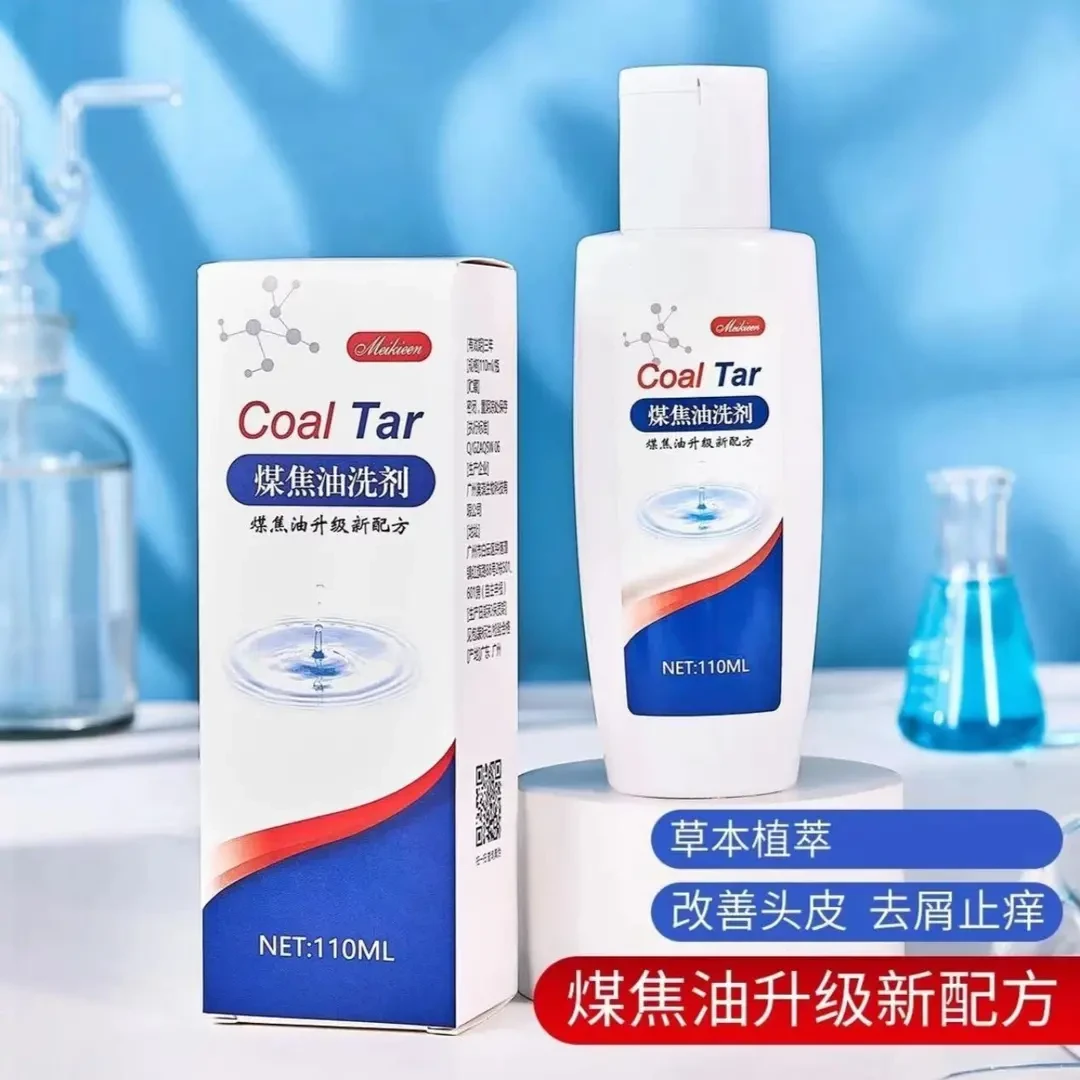 【国货精品严选】煤焦油洗剂姿华止痒控油毛囊去屑油头清洁洗发