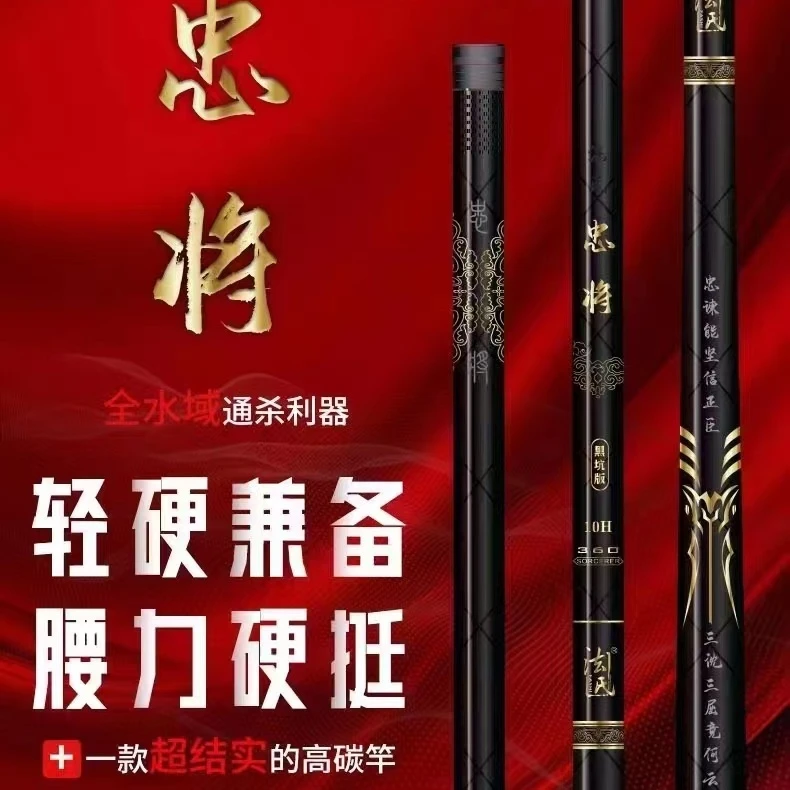 法氏忠将多元化综合黑坑竿